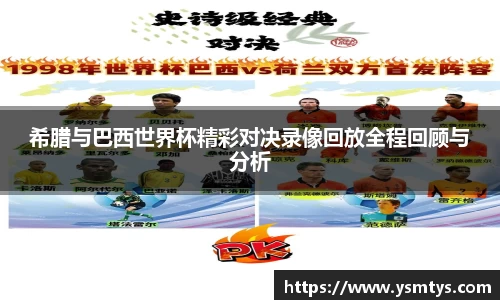 bevictor伟德官方网站